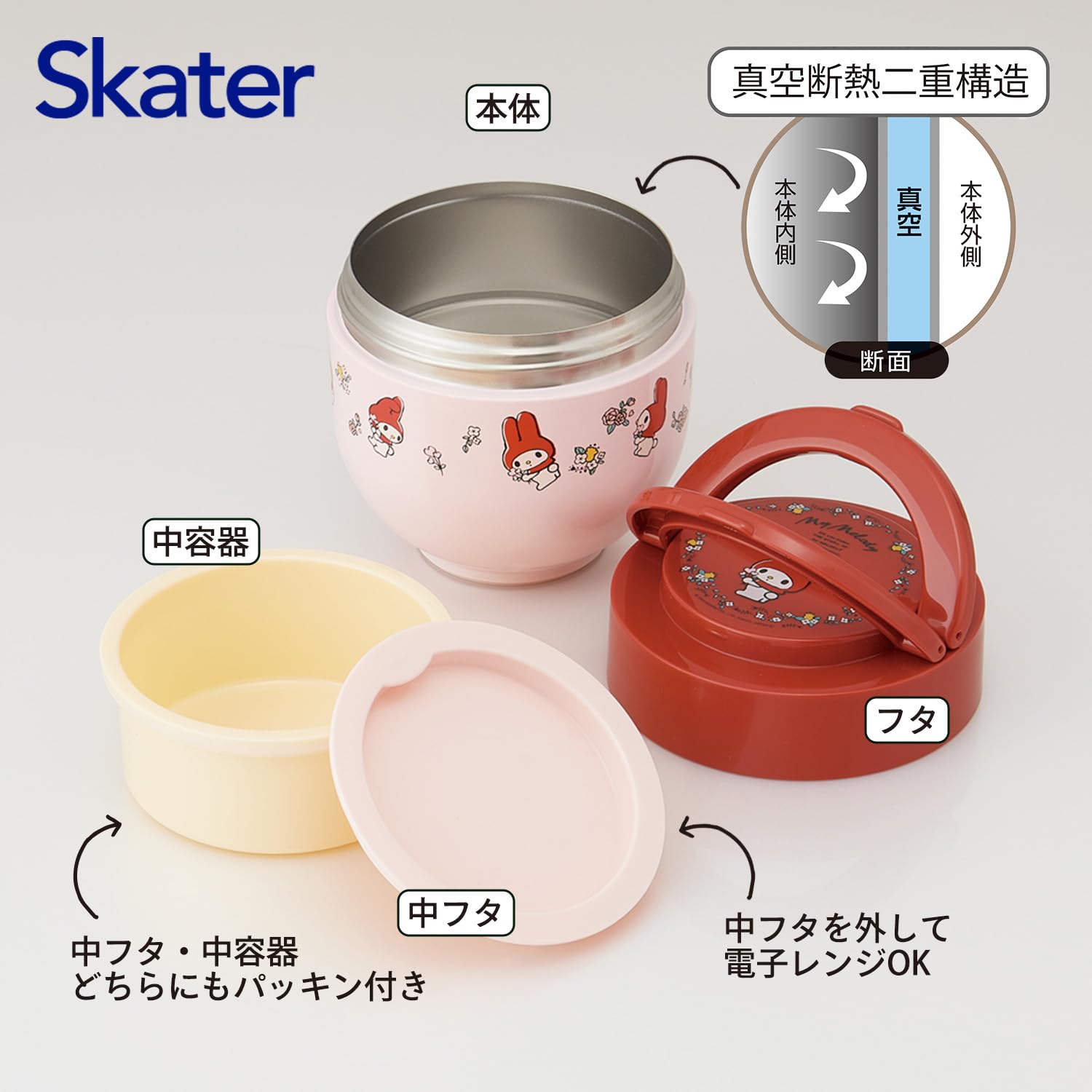 Amazon.co.jp: スケーター(Skater) 保温弁当箱 丼ぶり型 540ml 女性用